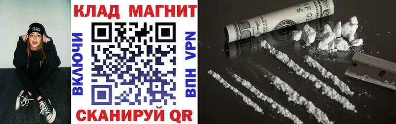 Купить наркотик аптеки Минеральные Воды Каннабис  Бутират  Мефедрон  Кокаин 