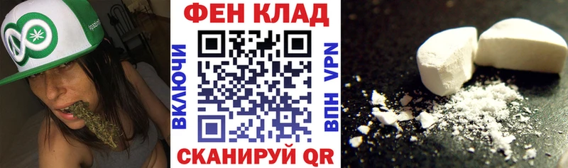 Амфетамин Premium  где купить наркоту  Минеральные Воды 