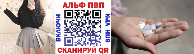 А ПВП СК КРИС где купить наркотик Минеральные Воды