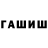 Героин Афган Hunter 4