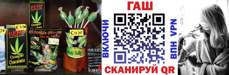 как найти закладки  Минеральные Воды  Cannafood марихуана 