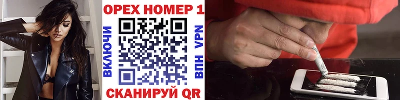 Кокаин Fish Scale  Минеральные Воды 