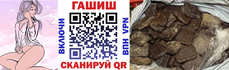 Гашиш хэш  купить наркоту  Минеральные Воды 