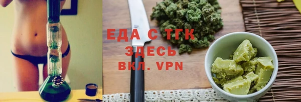 ешки Беломорск