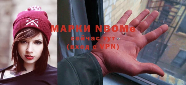 альфа пвп Баксан