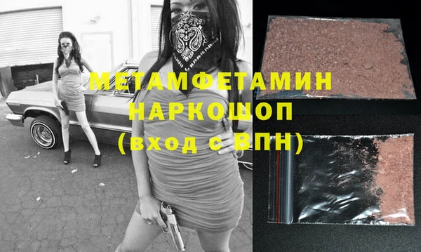 таблы Балахна
