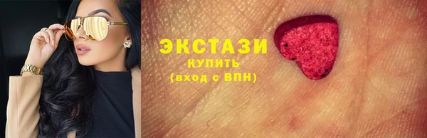PSILOCYBIN Белокуриха