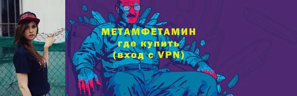 ешки Беломорск