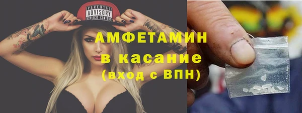меф VHQ Белая Калитва