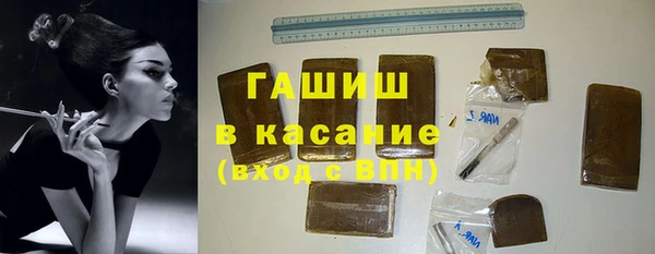 ГАЛЛЮЦИНОГЕННЫЕ ГРИБЫ Белая Холуница