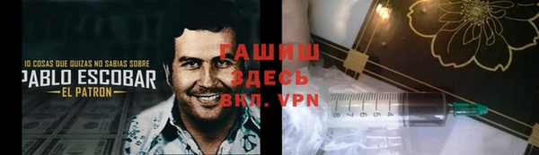 марихуана Бежецк