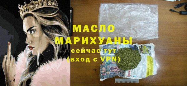 дмт Балабаново