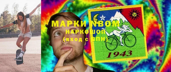 PSILOCYBIN Белокуриха
