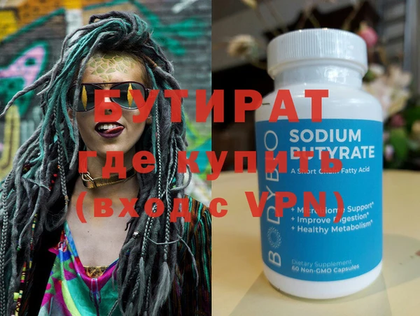 крисы Белоозёрский