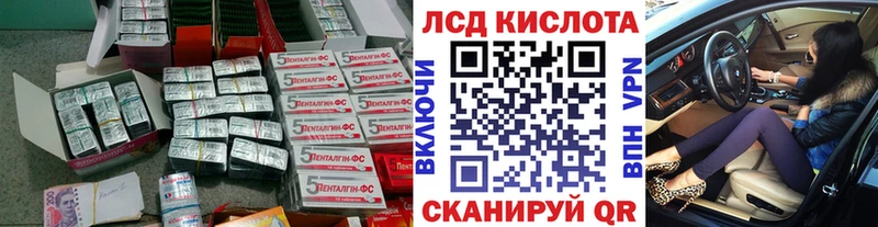 Лсд 25 экстази ecstasy  купить наркоту  Минеральные Воды 