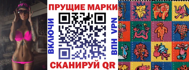 купить наркотики сайты  darknet состав  Марки 25I-NBOMe 1500мкг  Минеральные Воды 