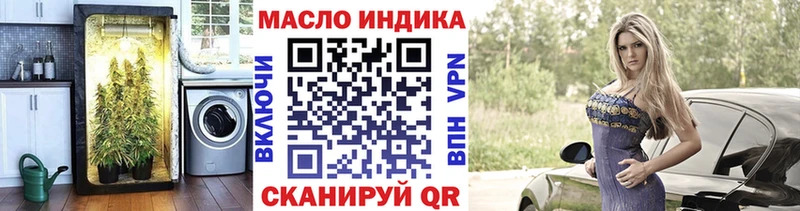 Дистиллят ТГК концентрат Минеральные Воды